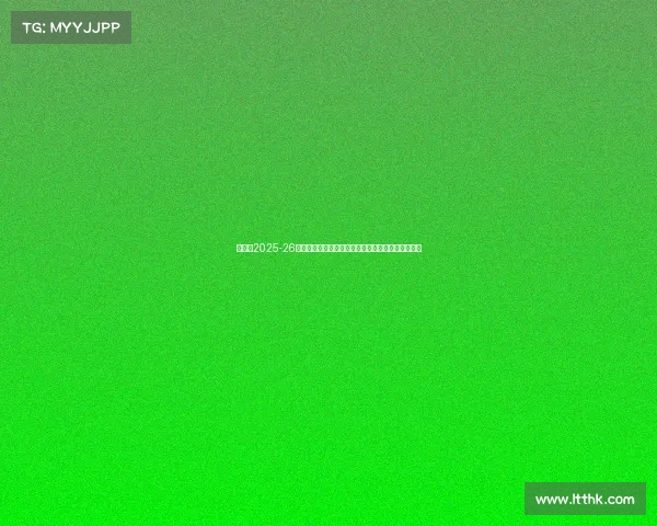 阿森纳2025-26赛季法国球员盘点：各级别阵容中的法国力量与潜力