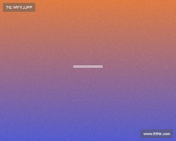 德甲经典对决：回顾那些改变历史的巅峰之战